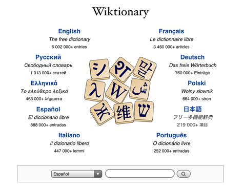 wiktionary latin